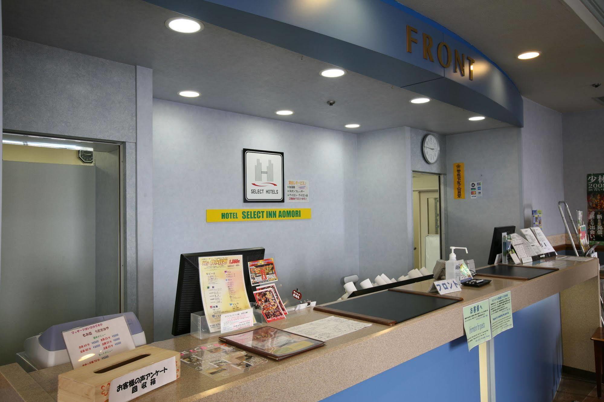 Hotel Select Inn Aomori Eksteriør billede